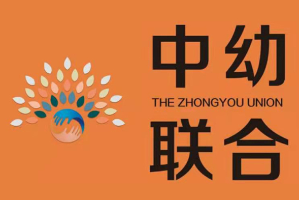 中幼联合（北京）教育科技有限公司